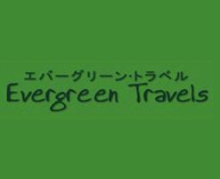 エバーグリーントラベル